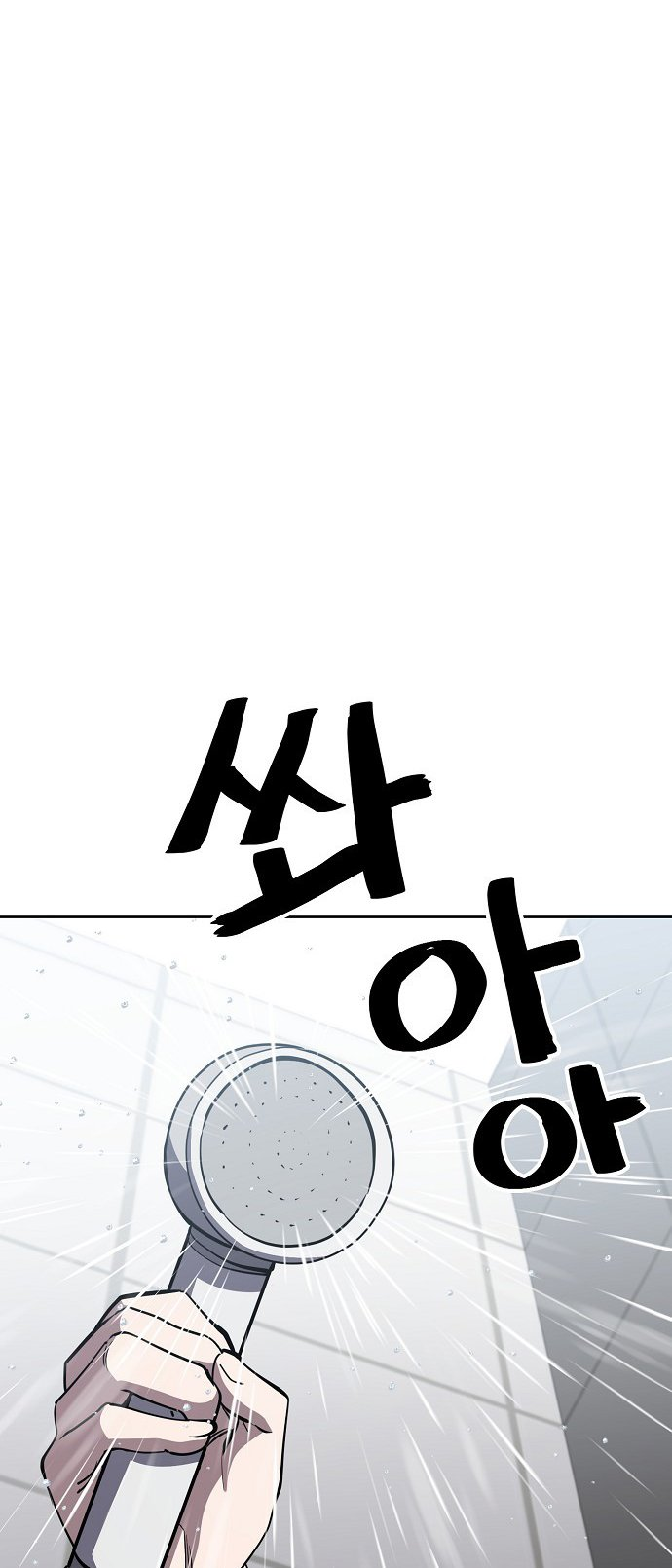 Unemployed Gye Baeksun Chapter 72 6